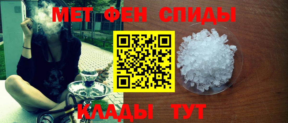Amphetamine 97%  АМФЕТАМИН  Amphetamine  Кизилюрт  KRAKEN   Вход с VPN 