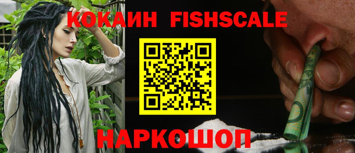 Cocaine VHQ  Cocaine 98%  продажа наркотиков  Вход с VPN  Кизилюрт 