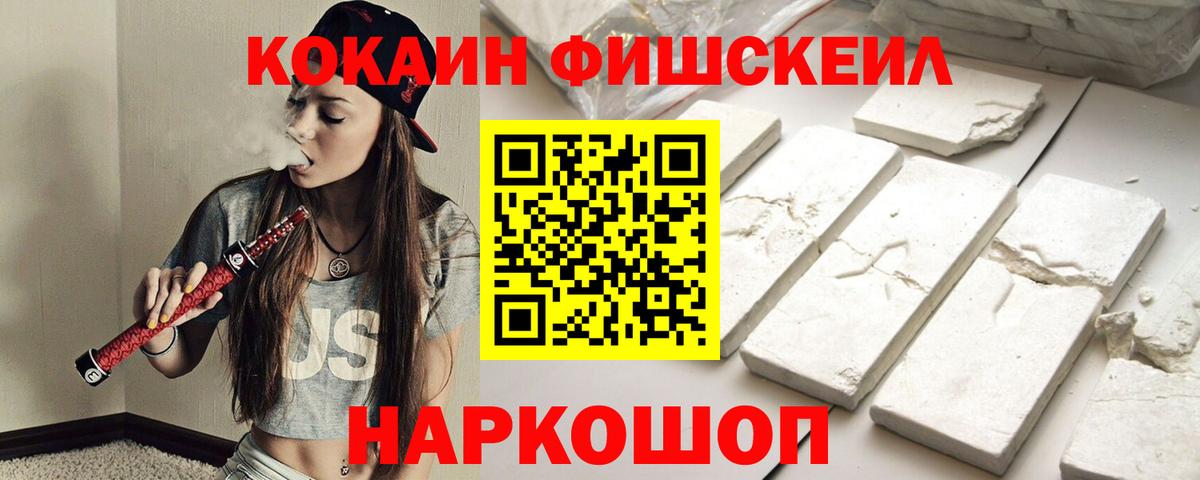 COCAIN Columbia Кизилюрт