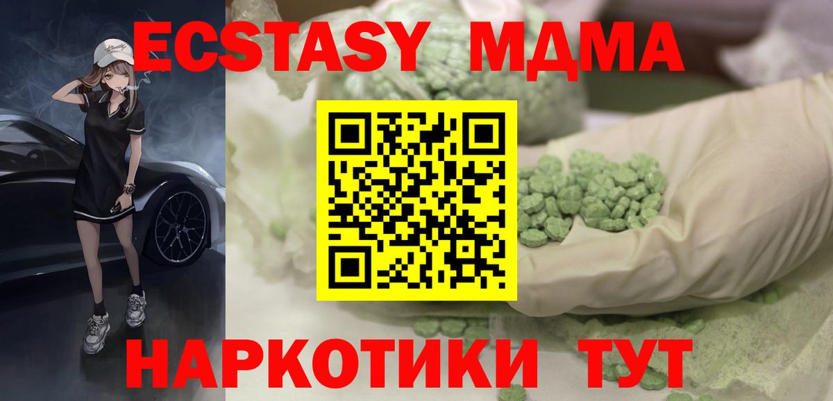 Экстази Cube Кизилюрт