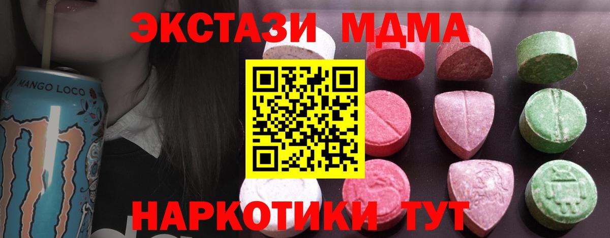 Ecstasy 300 mg  Вход с VPN  Ecstasy  ЭКСТАЗИ 99%  Кизилюрт 