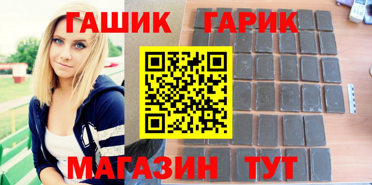 Меф   Cocaine  A PVP СК   Кизилюрт  Гашиш  ГАШИШ  Каннабис  Вход с VPN 