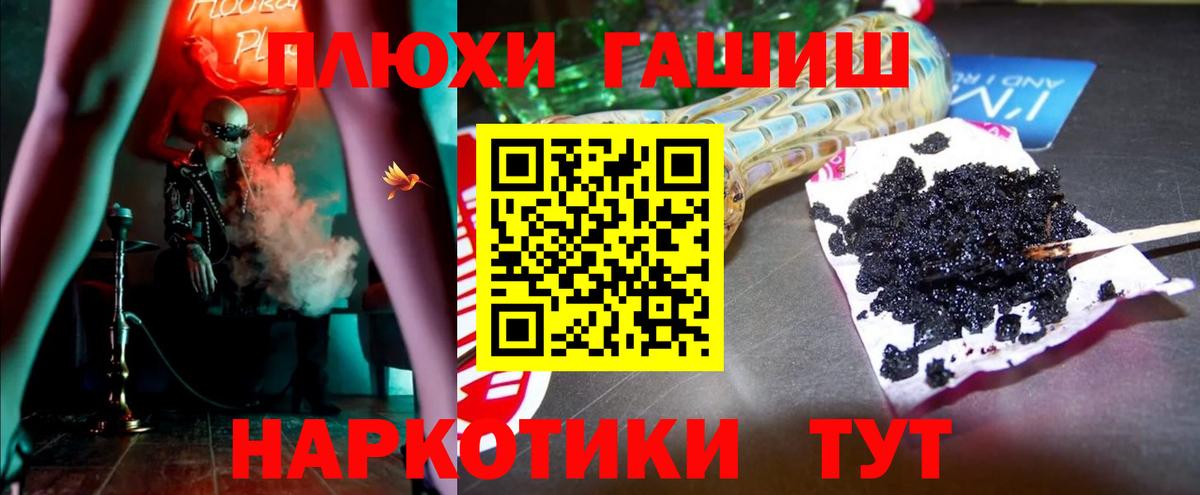 закладки  ГАШ Ice-O-Lator  Гашиш VHQ  Вход с VPN  Кизилюрт 