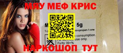 стафф Коммунар