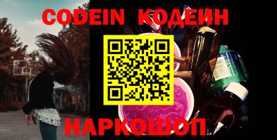 стафф Коммунар