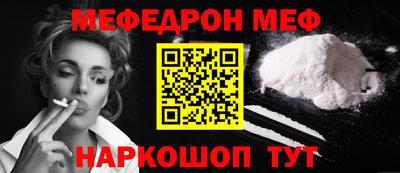 стафф Коммунар