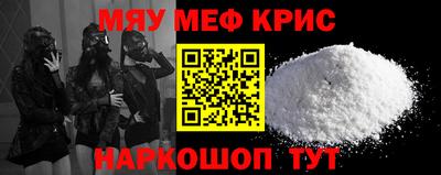 стафф Коммунар