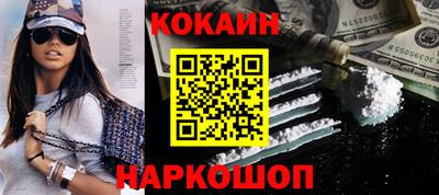 стафф Коммунар