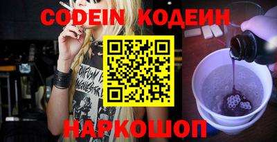 стафф Коммунар