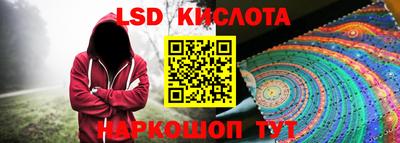 стафф Коммунар