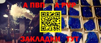 стафф Коммунар