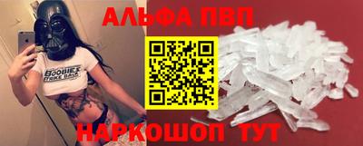 винт Конаково