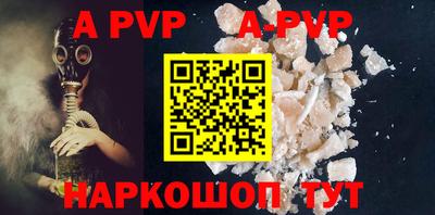 винт Конаково