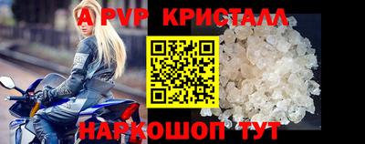 стафф Коммунар