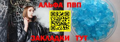 винт Конаково