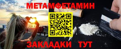 стафф Коммунар