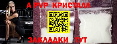 винт Конаково