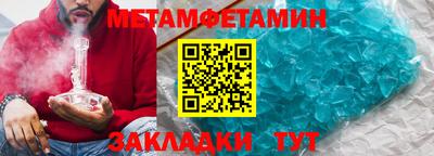 винт Конаково
