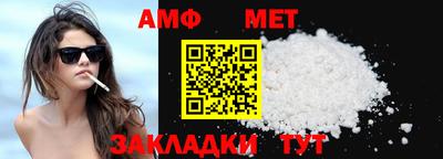 стафф Коммунар