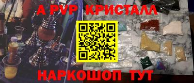 винт Конаково