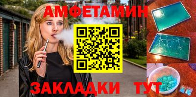 винт Конаково