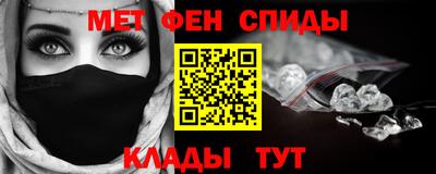 стафф Коммунар