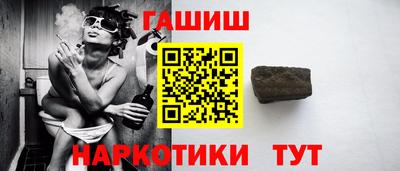 стафф Коммунар