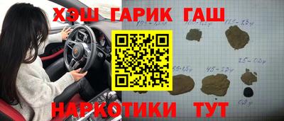 стафф Коммунар