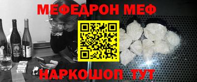 стафф Коммунар