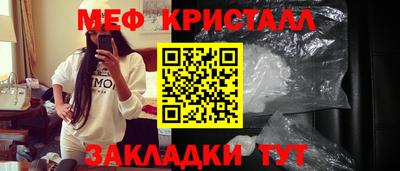 стафф Коммунар