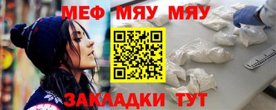 стафф Коммунар