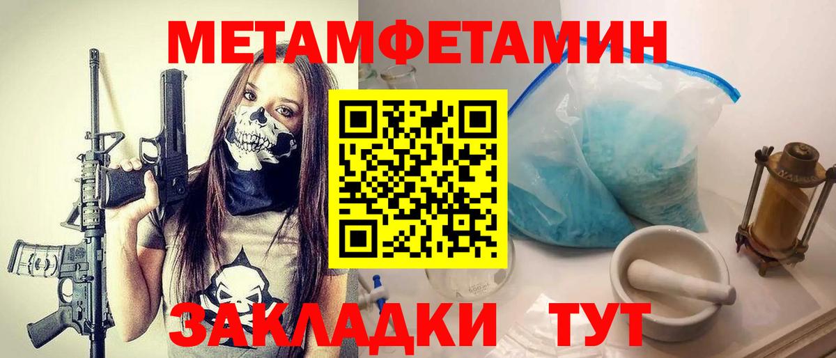 Кизилюрт  Первитин винт  Вход с VPN  Первитин винт 