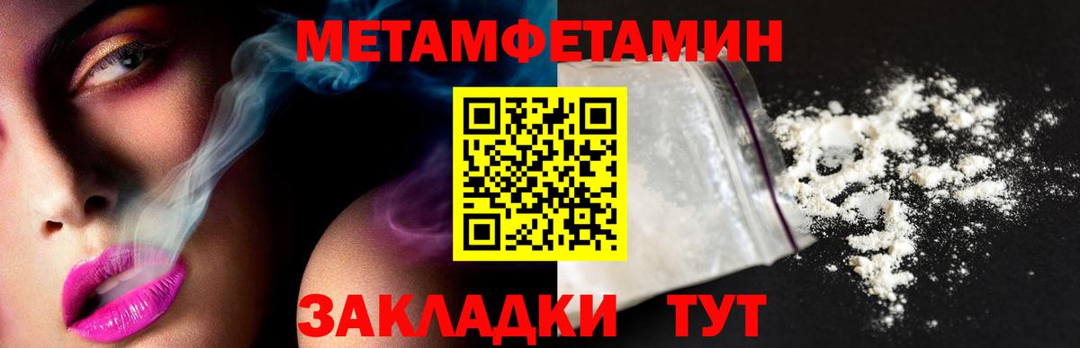 Первитин витя Кизилюрт