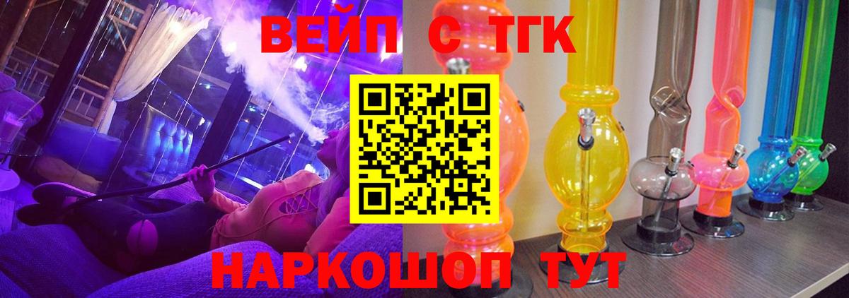Дистиллят ТГК концентрат Кизилюрт