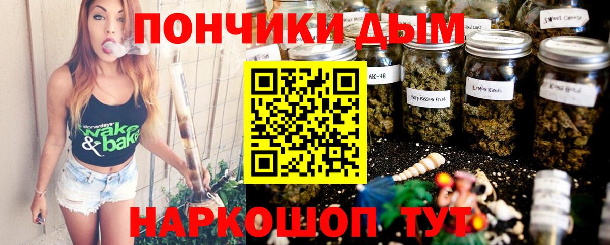 Канабис MAZAR Кизилюрт